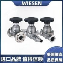衛生級安全閥