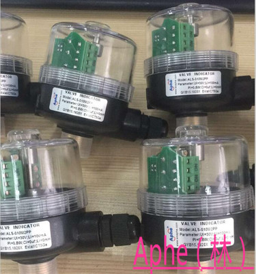 ALS-010M2PP無源本安限位開關(guān)直行程角閥隔膜閥適用
