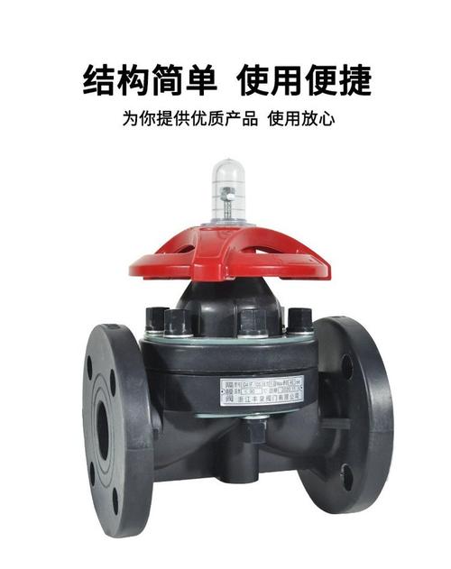 FRPP塑料隔膜閥 耐酸堿PP法蘭隔斷閥的卓越性能與應(yīng)用